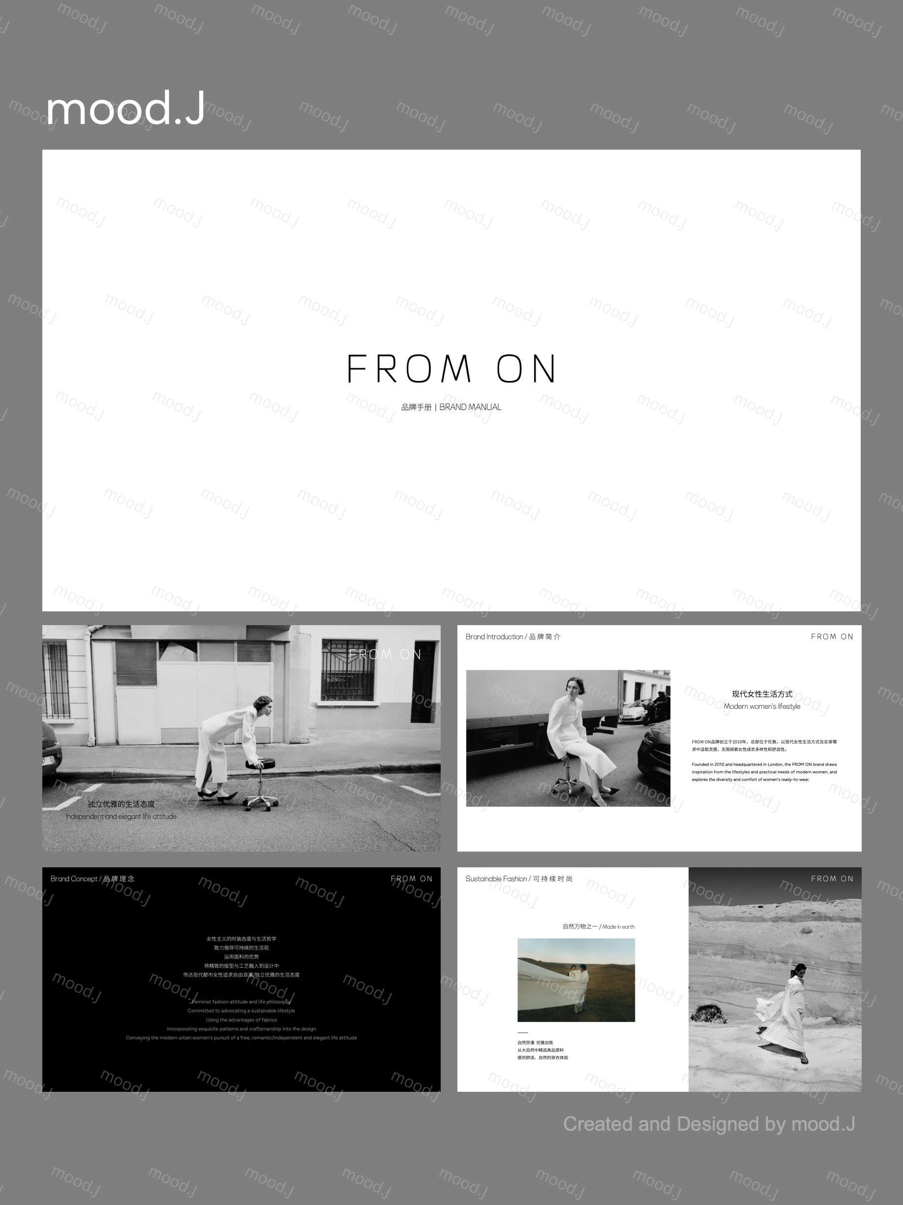 ppt模板服装设计-ppt模板服装设计促销价格、ppt模板服装设计品牌- 淘宝, image size:1836x2448