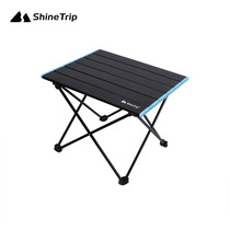 Outdoor aluminum alloy folding table camping light portable picnic barbecue table simple large table camping aluminum plate table