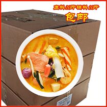 30 pounds of authentic Northeast old-fashioned taste commercial malatang base material accessories set