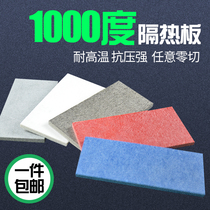 Mould 1000 ℃ degree Mica insulation board processing zero-cut high temperature insulation industrial insulation material fireproof and flame retardant