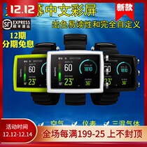 SUUNTO EON CORE Steel professional diving computer watch large screen Chinese Bluetooth color screen rechargeable APP