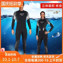 Mares Reef 3mm diving suit wet suit one-piece long sleeve warm insulation jellyfish men and women surfing snorkeling