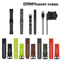 Garmin Jiaming MK1 MK2 Fenix5X Plus 3HR quick-release titanium alloy strap wrist silicone charging cable