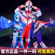 Childrens race Rozetta Ultraman costume Digajade clothes suit glasses spring and autumn Halloween costume