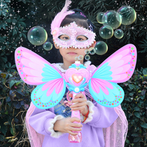 Children Princess mesh cloak cloak masquerade mask kindergarten stage magic wand set Halloween
