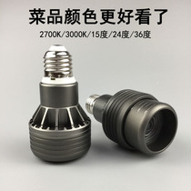 2700K High display finger e27 screw led spotlight bulb zoom catering special hot pot restaurant table spotlight lamp