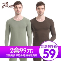 Top-Pipermy winter pure cotton thermal underwear suit Mens thin section Youth round collar base autummy pants cotton sweatshirt