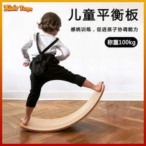 Childrens balance board Sensory training Indoor wooden seesaw Household smart board Curved board Forsythia board Baby toys