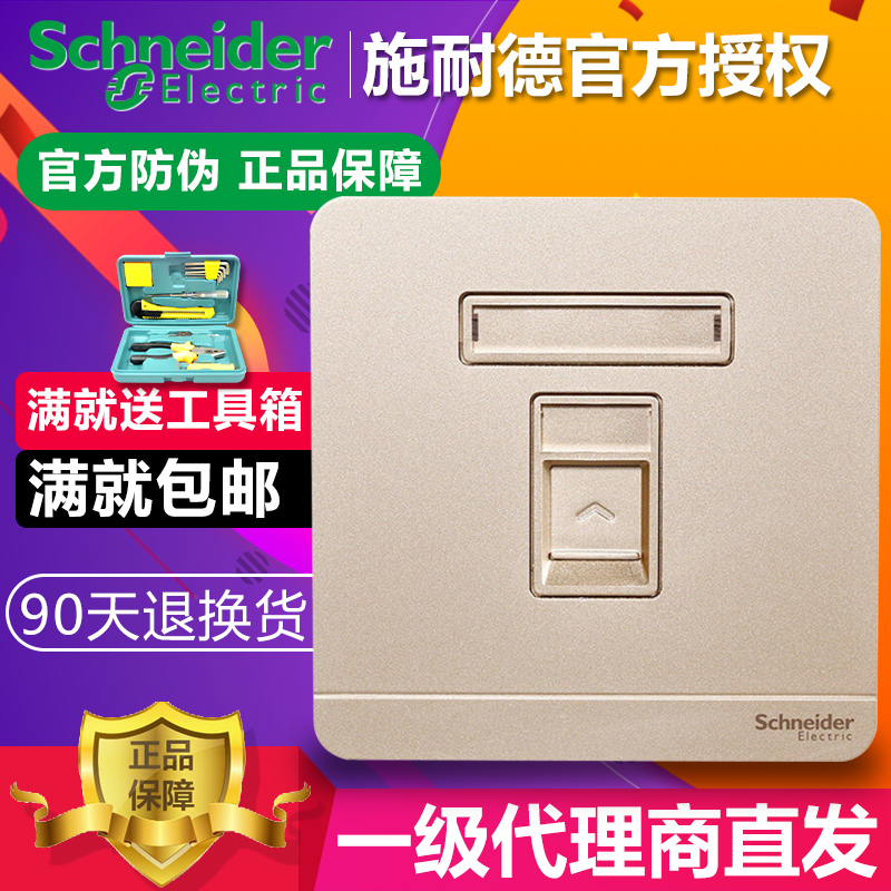 86 series wall socket for gold door protective door, telephone socket and socket.