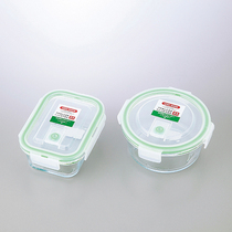 Special promotion Azovang glass sealed container 1-1853-11 Good heat resistance guaranteed