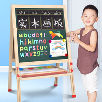 Childrens drawing board Baby double-sided magnetic small blackboard bracket type household primary school students can lift graffiti pen writing board