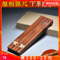 Paperweight Copper Zhenzhen Creative paperweight Paper Clear Wood brush Wenfangshu Four Treasures Inlaid Brass Calligraphy Press Wood Strip