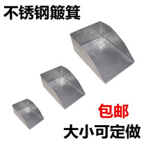 Stainless steel drain pipe rainwater dustpan finished dustpan collecting water bucket Corner Corner connected to rain dustpan rain water bucket