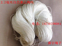 0 8 -- 2 5MM white rope packing rope tent rope clothed rope gardening rope polyethylene rope