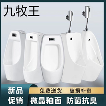  JOEONE Household induction urinal Standing mens wall-mounted urinal Wall-mounted childrens ceramic urinal Urinal Urinal Urinal Urinal Urinal Urinal Urinal Urinal Urinal Urinal Urinal Urinal Urinal Urinal Urinal