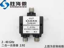 SHW 2000-40000MHz 2-40GHz 2 92mm 2W RF microwave coaxial two-in-one combiner