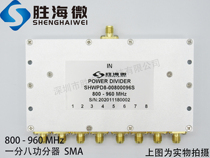 800-960mhz 0 8-0 96GHz SMA 30W one-point eight radio frequency Microwave coaxial power divider