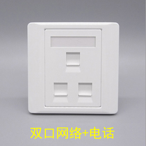 Type 86 dual-port network free-to-play network cable plus telephone RJ45 computer RJ43 module CAT5 network port 2 network cables