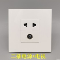 86 type two-hole power supply two-plug two-eye cable TV closed-circuit TV two-plug single-port TV two-plug power panel