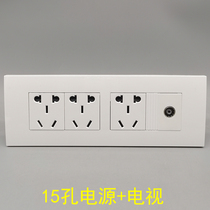 Type 118 Large 15-hole power cable TV socket Closed-circuit broadband 15-hole power wall socket panel
