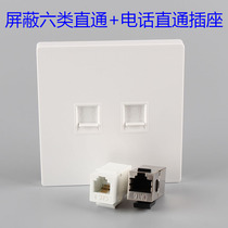 Type 86 dual-port computer direct plug-in Gigabit network cable voice panel Six types of direct shielded network port telephone socket