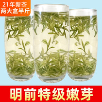 Anji White Tea 2021 New Tea Spring Tea Mingchen Extra Authentic White Tea Gaoshan Tea 250g Green Tea White Tea Tea