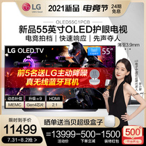 Official LG OLED55C1PCB 55-inch OELD Self-luminous 4K Voice Remote Control Smart Flat Panel TV