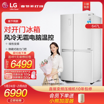 LG GR-B2471PKF 647 litre refrigerator frost-free variable frequency computer temperature control line with white