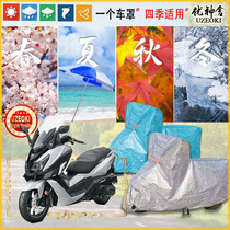 Applicable SYM Sanyang cruise Cruisym300 hood motorcycle hood waterproof thickened sunscreen rain and snow clothing dust resistant
