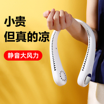 Wei Ya recommended] hanging neck small fan lazy portable portable leafless refrigeration mini charging hanging neck hanging neck