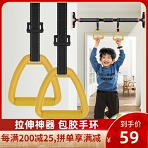 Childrens rings fitness home pull-up indoor horizontal bar training hand pull ring off long high fitness equipment Gymnastics