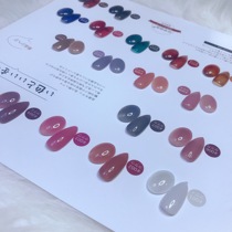 2021 spring and summer new Japanese manicure Net red dirty purple iced tea nude healthy red nail polish glue phototherapy sugar glue