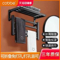 Cabe electric towel rack household toilet non-punching heating drying rack towel rack hanger cobbe