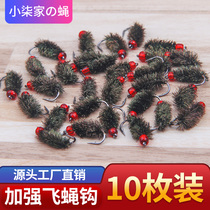 Luia Fake Bait Fly Fly Hook Nano Small Worm Fly Hook Microthings Horse Mouth White Bar Teething Melon sequin Bright Sheet Suit Fishing Group