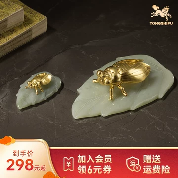 金蝉玉叶-金蝉玉叶促销价格、金蝉玉叶品牌- 淘宝