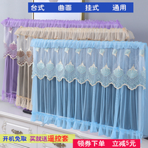  Turn on without taking the TV cover dust cover wall-mounted curtain household all-inclusive 65 55 42 inch 50 TV cover lace