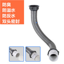 Kitchen sink drain pipe accessories Pool double sealed sink anti-anti-water anti-overflow anti-odor 50pvc connector