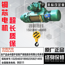 Direct sales 0 25 1 2 3 5 10 16T tons of wire rope explosion-proof metallurgical crane gantry crane electric hoist
