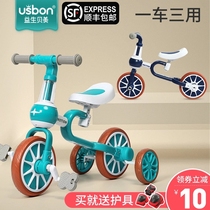 Prebiotic Beimei childrens balance car with pedal 1-2-3-6 years old baby scooter two-in-one sliding bicycle