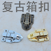 Antique old leather box buckle antique box buckle bag accessories iron buckle lock box buckle