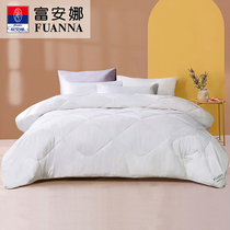 Fuana home textile Australia imported wool quilt 100% wool antibacterial quilt winter thickened student quilt core