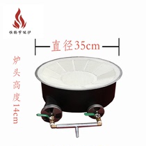  Fierce fire stove Commercial concave infrared energy-saving hotel gas stove Single stove liquefied gas stove head pancake halogen stove