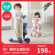 Can be better than childrens scooter 3 years old boys and girls Princess baby pedal scooter slip car can sit