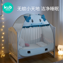 Keyobi baby mosquito net bed baby mosquito net cover Yurt crib mosquito net cover foldable newborn