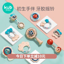 Keyobi hand bell Newborn baby toy 0-3-6 months toddler teether 1 year old baby puzzle early education comfort