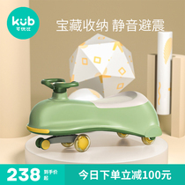 You can compare the torsion car Childrens slipping car toy universal wheel anti-rollover male and female baby swing Niu car