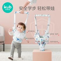 Keyobi baby toddler belt anti-lek Baby learning to walk traction rope Baby traction belt auxiliary anti-fall artifact