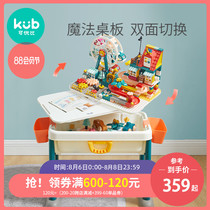 Keyobi childrens building block table large particle plastic men and women over the age of 2-3 years old to assemble puzzle building block toys