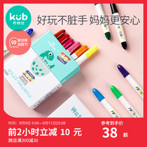 You can compare childrens watercolor pen brush kindergarten drawing crayon color pen dazzling painting stick toy painting tool