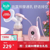 Can excellent than breast pump electric milk collector automatic maternal postpartum milking breast milk mute